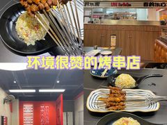 -许哥东北烧烤·铁丳烤串·宫后夹肉(繁花中心店)