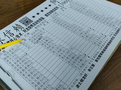 -阿龙烧烤(广达路店)