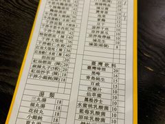 -吉亨面馆(古北1699店)