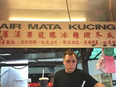 -罗汉果龙眼冰糖燉冬瓜