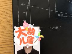 -真我樣照相馆·身份证·证件照·外拍(环球港店)