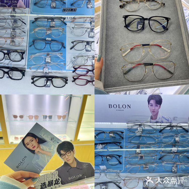 宁波平价大型眼镜店👓统统工厂价100R入💰