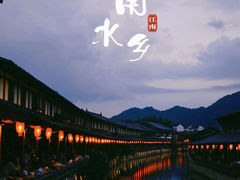-楠溪江风景名胜区