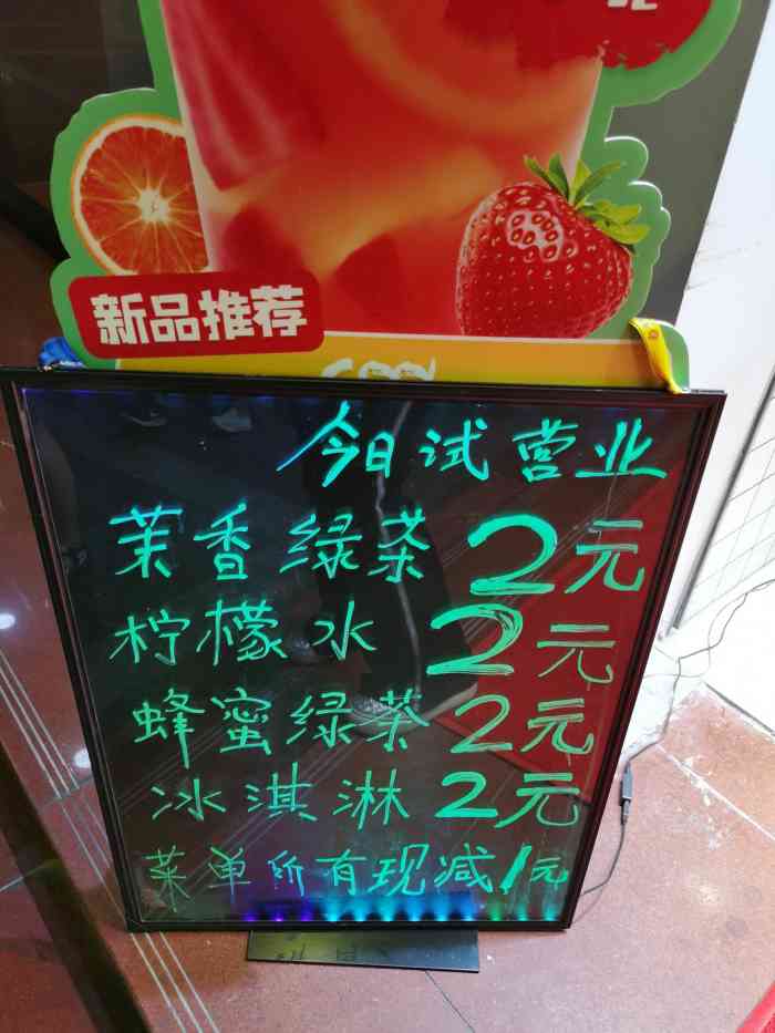 冰菓倾城-"不推荐 不好喝 很一般 最好不要去 因为."-大众点评移动版