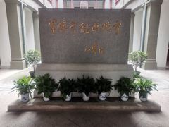-南昌八一起义纪念馆