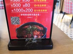 -洪兴砂锅·融合砂锅菜(三站店)
