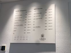 -小梨·OndaPro·专业脱毛连锁机构