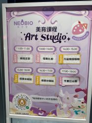 -奈尔宝家庭中心·亲子餐厅(北京东坝万达店)
