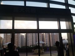 -上海跨国采购会展中心