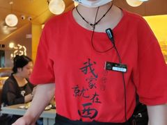 -西塔老太太泥炉烤肉(青浦蟠龙天地店)