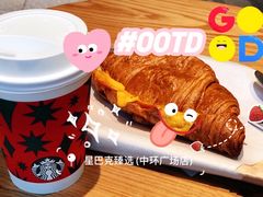 -星巴克臻选(上海中环广场2F店)