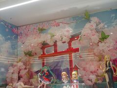 -泡泡玛特POPMART(天环购物中心店)