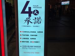-十八家面馆(欧洲城店)