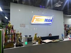 -FIGHTMAN格斗俱乐部(长宁临空店)