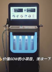 -栖SPA·ONDA ·海菲秀·皑皑科技美肤中心