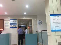 -杭州海军疗养院体检中心