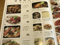 菜单-醉得意(济南万达店)