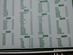 -钱山海鲜大排档