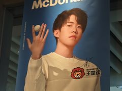 -麦当劳(上海虹桥站30B检票口楼上)