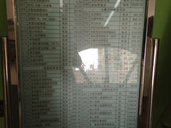 iphone_upload_pic-北京大学口腔医院(第二门诊部)