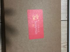 -微热山丘(台北民生公园门市店)