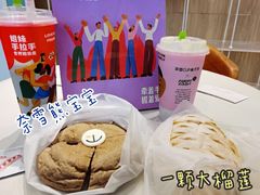 -奈雪的茶(重庆万象城北区店)