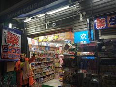 -大国药妆(銀座一丁目駅前店)