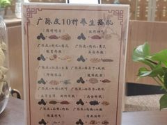 -张一元(总店)