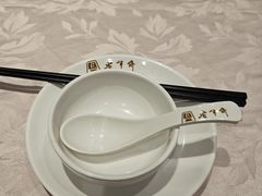 -老半斋(福州路店)