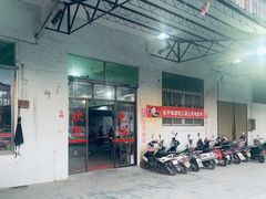 门面-蔡社牛肉城(龙湖店)