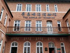 -青岛啤酒博物馆