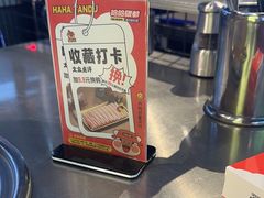 -哈哈碳都·牛肋条无限自助烤肉(台江万达店)