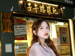 -子午路张记·肉夹馍(华强北店)