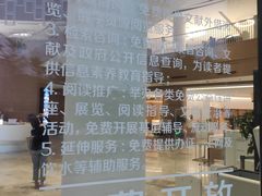 -广州市白云区图书馆