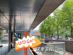 -Hi YOU你的饭局泰餐厅(雍和宫店)