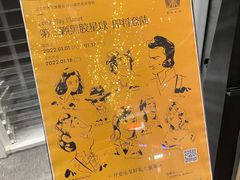 -黑胶星球(华发中城商都店)