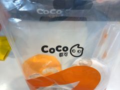 -CoCo都可(建外SOHO店)