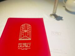 -玫瑰厅上海菜(兴国路店)