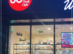 门面-85度C(北京八角物美店)
