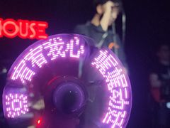 -TZ House音乐现场(茅台店)