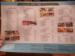 菜单-老滇山寨•云南特色菜•地方菜•民族风情歌舞表演(金碧店)