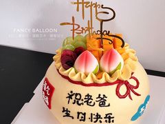 -卡比儿童蛋糕·心意定制·低脂零卡糖动物奶油FancyBALLOON(滨海店)