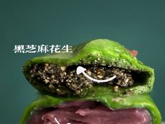 -侘寂甜品(自取店)