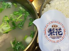 -梨花牛肉汤饭(仁恒伊势丹店)