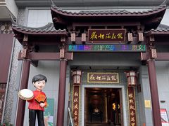 -欢姐伦教糕(北海大道北店)