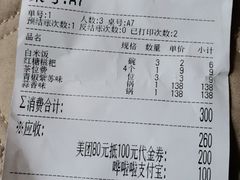 -蛙有道·铁锅牛蛙(万泰汇店)