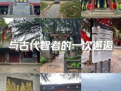 -函谷关历史文化旅游区
