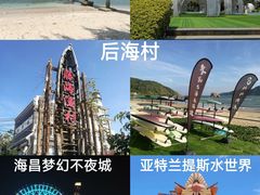 -三亚海棠湾喜来登度假酒店