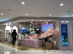 -LOG-ON(海港城店)