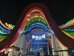 -南宁方特东盟神画